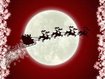 Weihnachten Weltweit Norwegen