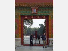 Peking