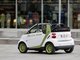 So cool ist die Zukunft: smart forspeed