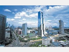 Seoul