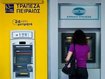 Griechen heben wegen desolater Lage wieder große Summen Bargeld ab